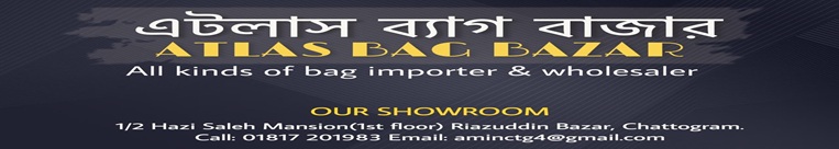 Header Banner